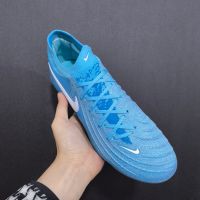 Men's football shoes outdoor anti slip high-quality football shoes