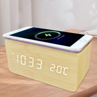 Wooden Digital Alarm Clock
