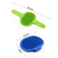 Pets Bath Grooming Brush