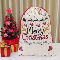Canvas Drawstring Gift Bag