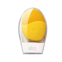Electric Silicone Facial Cleansing Brush