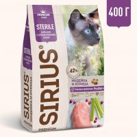 SIRIUS Turkey and Chicken for sterilized cats