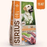 SIRIUS Lamb and Rice dry complete food for adult dogs