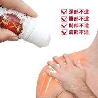 Pain relief liquid, where it hurts, apply it there.