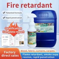 Flame retardant fluid