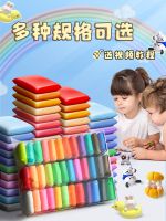 Ultra light clay handmade DIY clay 12 colors 24 colors 36 colors safety clay plasticine kids toys wholesale