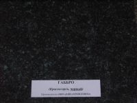 High quality black Granite