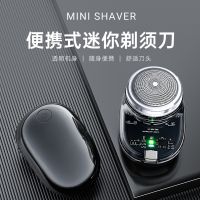 2025 new electric shaver with powerful performance, washable blade and long battery life