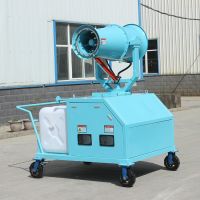 Powerful Misting Sprayer Machine Fog Cannon for Coal Yard Dust Control Industrial Water