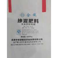 PP Woven Bag