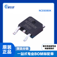 NCE6080K, TO-252 package, N-channel 60V 80A MOSFET