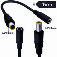 4530 mm Female to 7.9*0.9mm Male Power Adapter Adapter Cable, Suitable for Laptop Computers