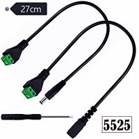 Weld-Free Connection Cable, DC5.5*2.5 Power Extension Cable, DC5.5*2.5 Male-Female Connection for CCTV Security Cameras 