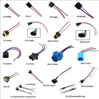 H1/H4/H7/H11/H Socket Wire Harnesses, 5202/H16/9005/9006/9007 Lamp Sockets with Wires, Full Range of Models