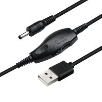 USB to DC 5V to 12V Speed-adjusting Forward and Reverse Switch Power Cable for Nail Art Fans, Grinders (for Nail Polishing and Removal)