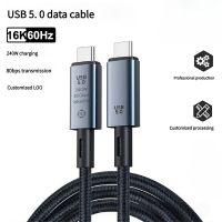 Type-C Thunderbolt 5 Data Cable