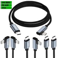 PD66W Fast Charging 5V 2A Data Cable, Dual TYPE-C, Suitable for Huawei Mobile Phones and Laptops, 480MBPS Connection Cable 