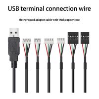 USB to HP2.0 XH2.54 Dupont 4P 5P Terminal Connection Wire, Touch Screen Module In-machine Data Cable