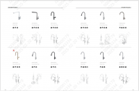 Faucet,33138-123/1B-Z
