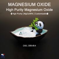 High Purity Magnesium Oxide
