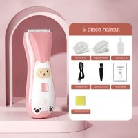 IPX7 Waterproof Rechargeable Cordless Baby Hair Trimmer Cute Bear Hair Trimmer Set Super Quite with Ceramic Blade Customize Logo