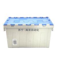 nestable plastic crate with lid
