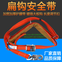 å»ºç­‘å·¥åœ°é˜²å è½é«˜ç©ºäº”ç‚¹å¼ä¸‰ç‚¹å¼å®‰&ari
