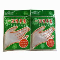 Disposable PE transparent film gloves, oil-resistant, food-grade and thickened plastic gloves for catering