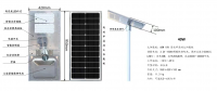 solar-powered street light