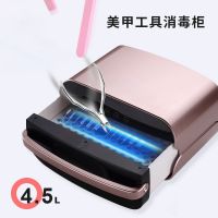 Hot Selling Nail Tool Sterilizer Box Sterilizer Disinfection Cabinet for Nail Salon