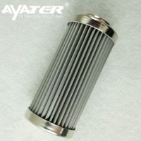 Hydraulic Filter Cartridge