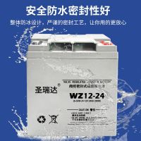 Saintyuan maintenance-free lead-acid battery, UPS battery for solar and wind power generation
