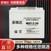 Saintyuan maintenance-free lead-acid battery, UPS battery for solar and wind power generation