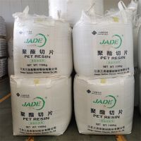 Manufacturer Suppliers Virgin Jade Bottle Grade Plastic Raw Material Recycled Polyethylene Terephthalate Pet Resin Chip 302/318 Granules Liquid Polyester Price