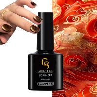 GS Dunhuang Cat eye Gel