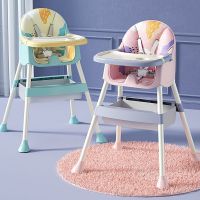 SHUGE BABY CHAIR