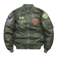 Pilot Jacket