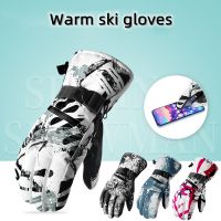 Winter Ski Gloves - Waterproof, Touchscreen & Warm for Men & Women