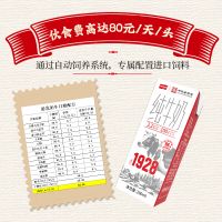 Pure Milk Whole Box Adult Student Nutritious Breakfast Milk Pure Milk