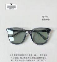 ShadowVision