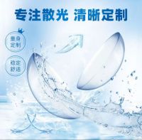 NanoVision
