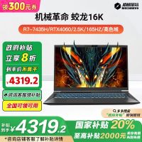 JIXIEGEMING NOTEBOOK