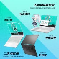 JIXIEGEMING NOTEBOOK