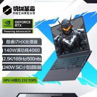 JIXIEGEMING NOTEBOOK