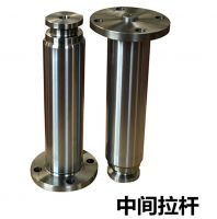 extension rod