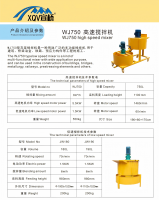 JW Series Concrete Mixer machine
