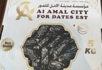 Safawi - Kalmi Dates
