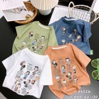 Children's T-shirt