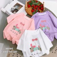 Boy's T-shirt