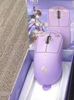 Logitech mouse GPW2 Purple